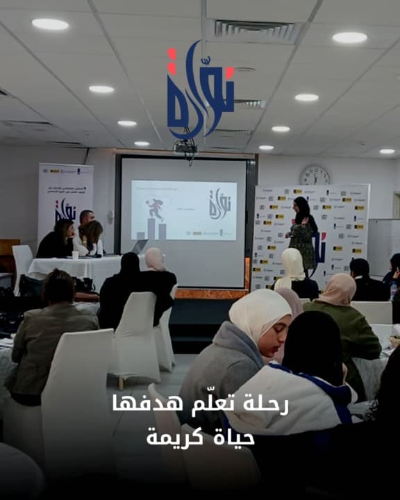 برنامج ENABLE — تقييم منتصف المدة