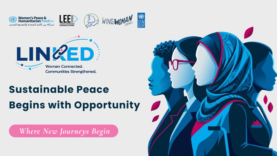 التمكين الاقتصادي للمرأة — شراكة WPHF وبرنامج الأمم المتحدة الإنمائي