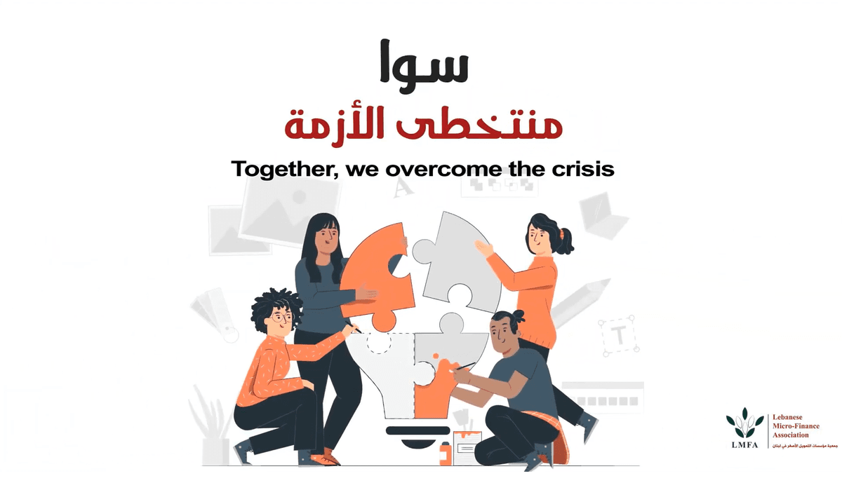 تطوير مواد التعلم الإلكتروني — LMFA وPalladium